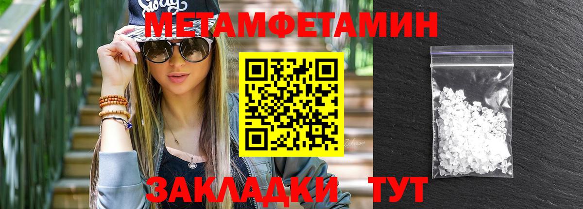 Amphetamine Premium Кубинка