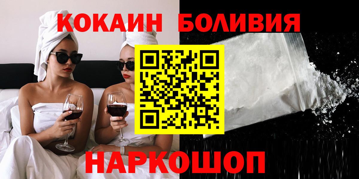 Cocaine 97% Кубинка