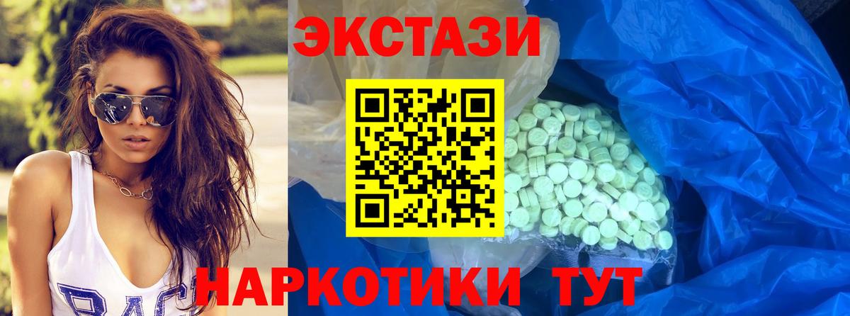 ЭКСТАЗИ бентли Кубинка