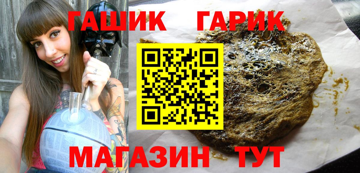 ГАШ Изолятор Кубинка