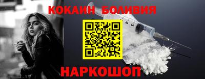 спиды Заволжье