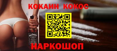 спиды Заволжье