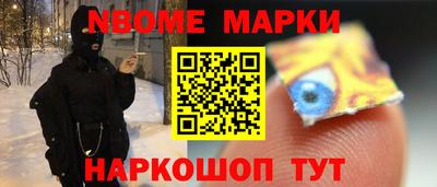 спиды Заволжье