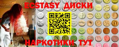 спиды Заволжье