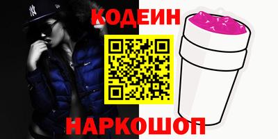 дурь Заводоуковск
