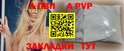 дурь Заводоуковск