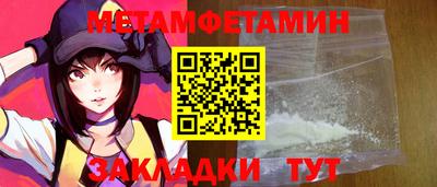 спиды Заволжье