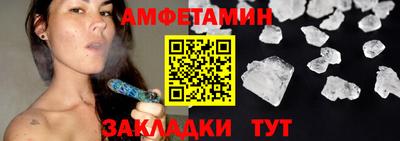 спиды Заволжье