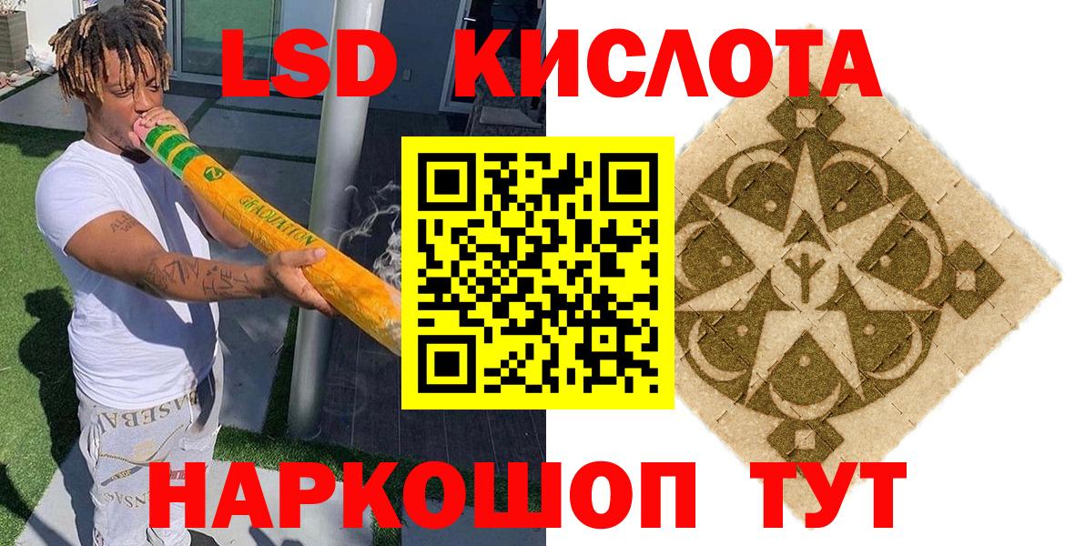 Марки NBOMe 1500мкг  Марки 25I-NBOMe  Кубинка  Вход с VPN 