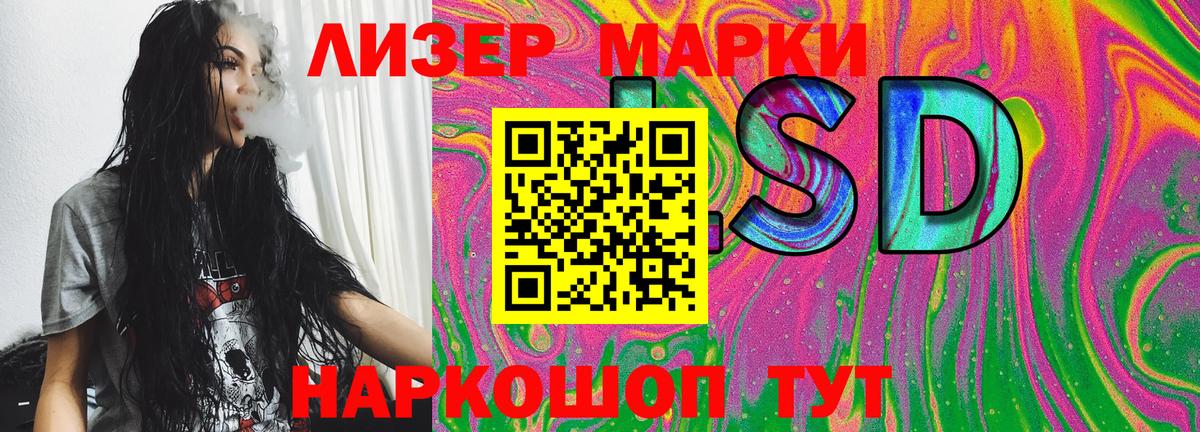 Марки 25I-NBOMe 1500мкг Кубинка