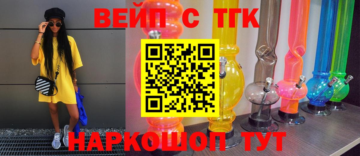 ТГК Wax Кубинка