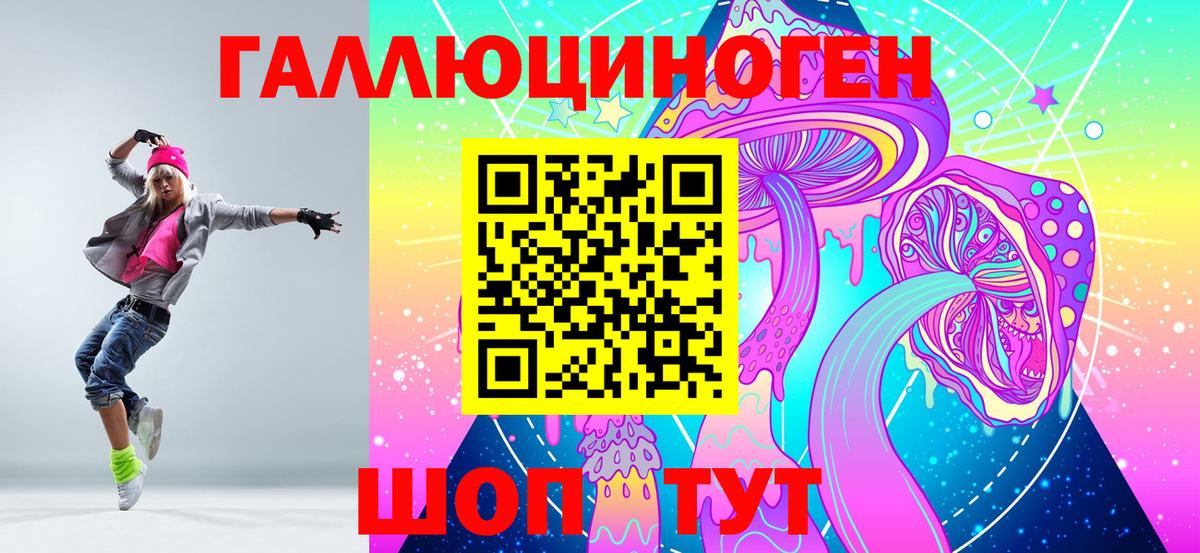 Галлюциногенные грибы мицелий  Вход с VPN  Псилоцибиновые грибы Psilocybe  Кубинка 