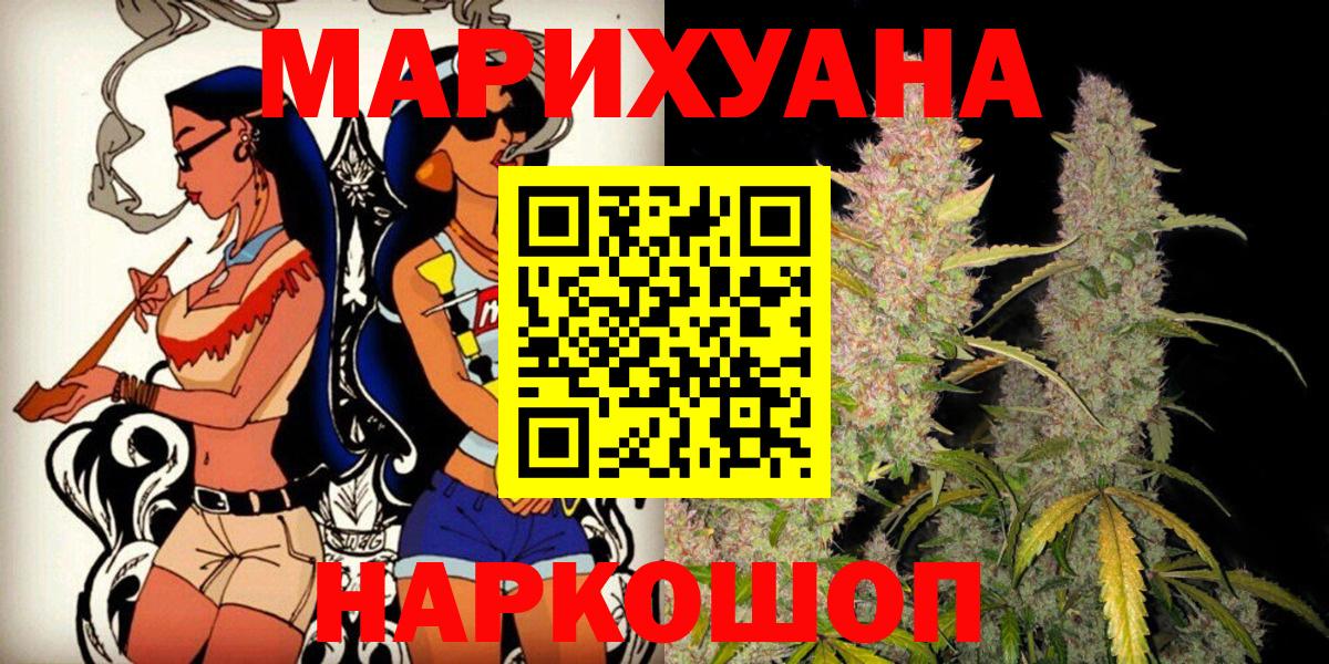Каннабис AK-47 Кубинка